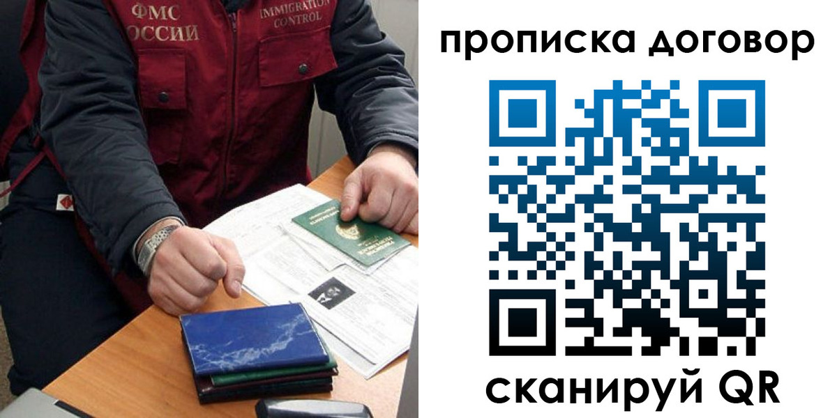 пропишу в квартире в Печорах