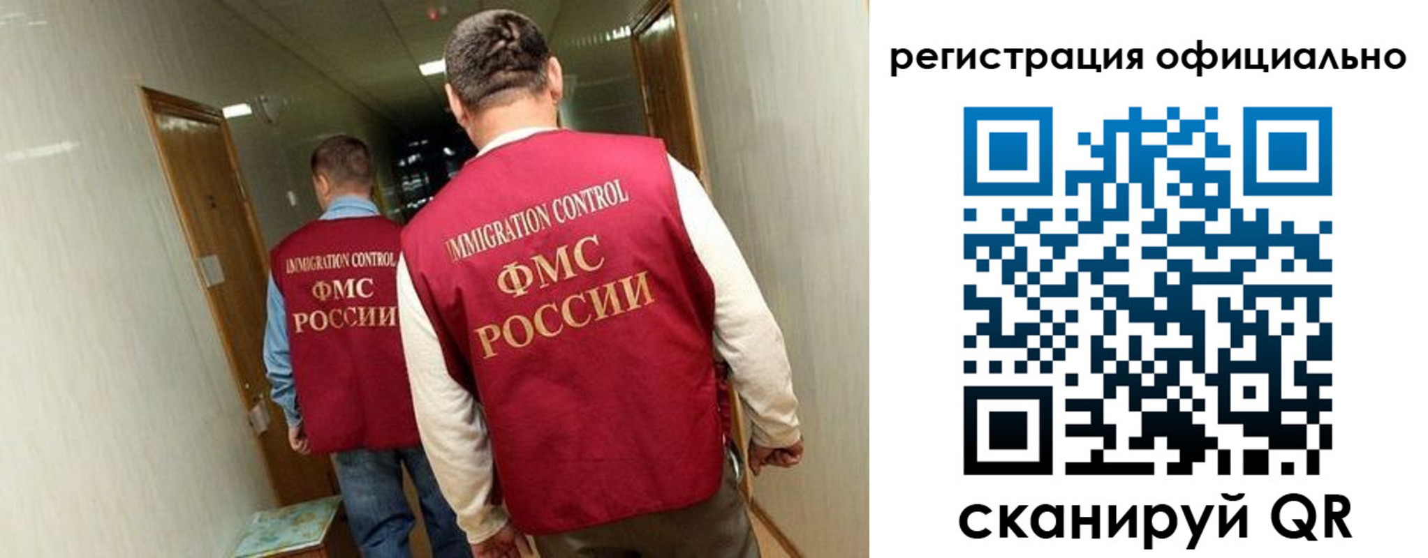 временная регистрация гарантия в Печорах
