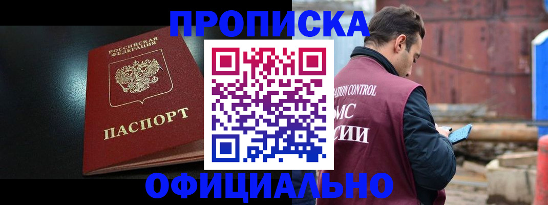 миграционный учет в Печорах