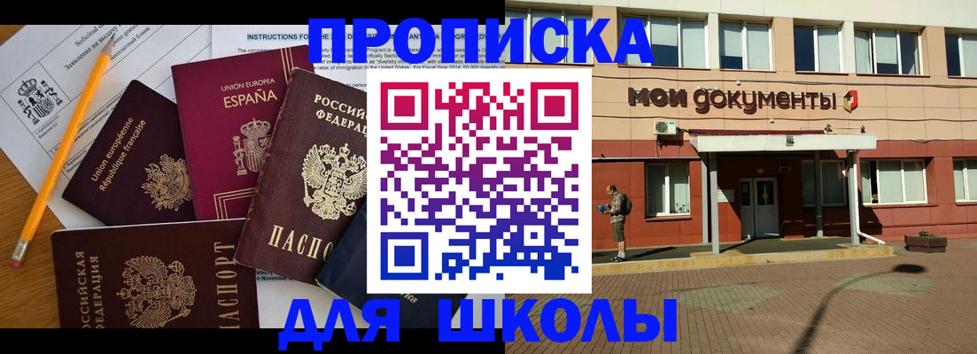 временная регистрация собственник в Печорах