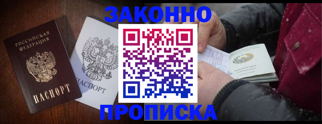 миграционный учет в Печорах