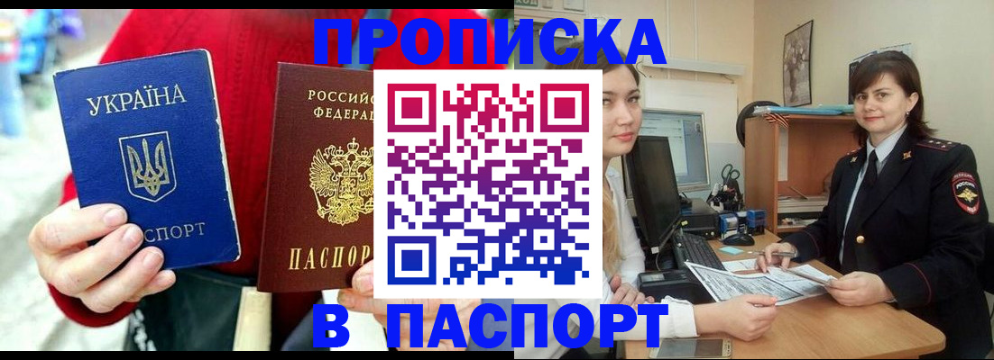 найти адрес прописки в Печорах